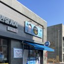 골드클래스세탁소 | 대구 어그 신발 세탁 잘하는 곳, 세탁의 달인