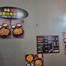 불아더숯불바베큐