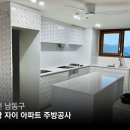 서창자이아파트 이미지