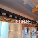 신한씨앤에스주 이미지
