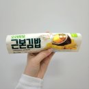 종가집마님김밥 | 편의점 김밥 추천 gs25 오리지널 근본김밥 내돈내산 후기