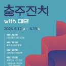 관아골 이미지