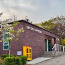 남산공원공중화장실(정상) 네이버블로그