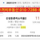 미소지움 2차 앞