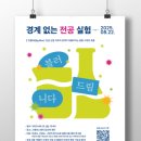 에스지메디코스 - 강서구 대저로49번길 61-1 | 에스지메디코스 피토버 플로스 | 수분.진정 시트마스크💧