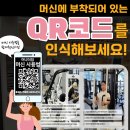 어나더짐 이미지