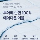 루호텔 이미지