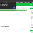 블로그 만들기 | 블로그 대문 만들기 후기: 박은혜 강사님과 함께한 따뜻한 보강 스터디