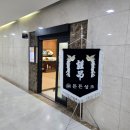 상복공원 화장장 | 세종 화장장 예약 방법 | 은하수공원 화장 비용·회차 총정리