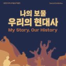 현대사 이미지