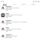 국민야식 이미지