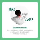 늘푸른외과 이미지
