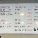 김이가반점