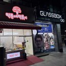 동탄원천로 | 동탄 떡볶이 맛집 찾는다면 여기, 센트럴파크 맛집 떡분에떡볶이 솔직후기