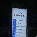 라이프온천 이미지