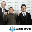 소리샘보청기 이미지