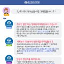 건우기업 이미지