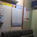 터미널노래연습장 이미지