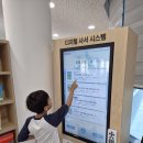 앤유PC기장일광점 | 부산 기장 일광도서관 초등학생 아이와 방문 후기 일광 아이와 가볼만한 곳