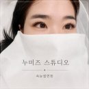 사가정역1번출구2 | 중랑우 사가정 속눈썹 새로 오픈한 누미즈 스튜디오 속눈썹연장 후기