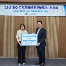 전북진안지역자활센터 더코리아