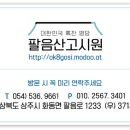 학고시원