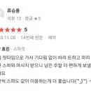 희뷰티헤어