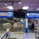 수산시장화장실 이미지