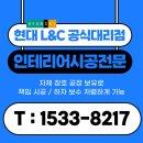 유창1아파트 | 화순샷시 시공 브랜드 업체 유창3차아파트 후기