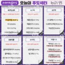 대왕푸드 이미지