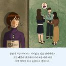 무무트