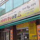 면목식당 이미지