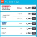 지니미디어 - 강동구 고덕로 47 | 지니미디어
