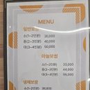 며느리보쌈 - 북구 화암1길 2 | 며느리보쌈