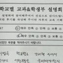 제이케이영어국어학원 이미지