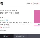 짐스휘트니스 이미지