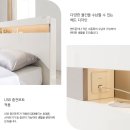 2320 | [둔곡지구] 에몬스 베스트 제품으로 꾸민 #둔곡지구우미린 배송 후기