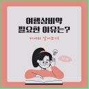 인천주안동물약국 | 인천 주안 동물약국에서 찾을 수 있는 제품