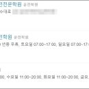 진로홈마트 이미지