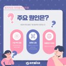 마주봄치과의원 네이버블로그