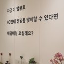 아하 데이스파 토르마린 저온찜질(김해부원점)
