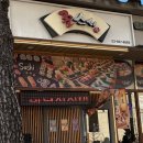 준스시 | 가산동 준스시 점심으로 다녀온 후기