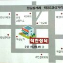 최고집착한정육