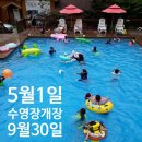 작약꽃 펜션 이미지