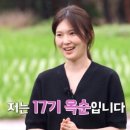 정숙 농장 이미지