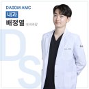 다솜고양이메디컬센터 금정점 이미지