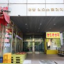 힐링 스파 이미지