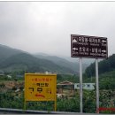 배순정려비 이미지