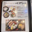 파전에막걸리한잔 | 광주 선운지구 비오는날 생각나는 파전과 막걸리 맛집 대동국수 광주선암점