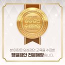 아이옵트